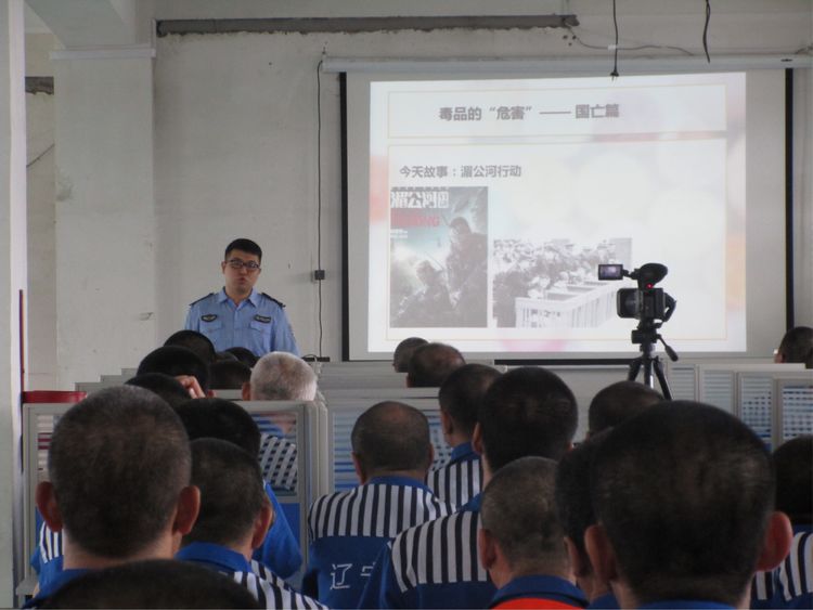 5b95c89a893cc.jpg 辽宁省关山子戒毒所开展戒毒人员禁毒法制讲座和入所教育阶段考核-1.jpg