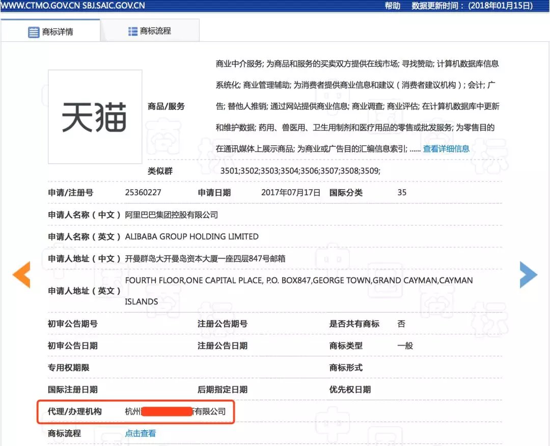 5d49119478508.jpg 6d81800a19d8bc3e82775dd38e8ba61ea8d345af.jpg