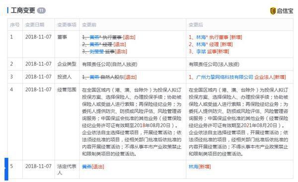 5d50cdc533545.jpg 0824ab18972bd407aaff873ee4dadc540eb30995.jpeg